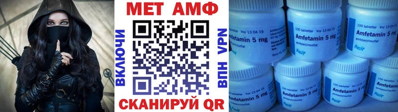АМФ 97%  Дигора 