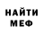 Кетамин VHQ Lubomir Lokos