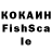 КЕТАМИН VHQ Loutisha Ward
