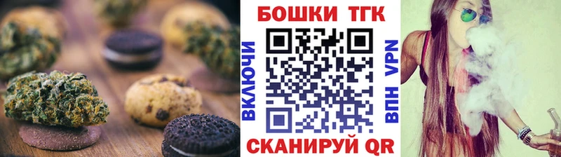 мега онион  Дигора  Canna-Cookies марихуана 