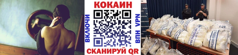 Кокаин Эквадор  кракен зеркало  Дигора 