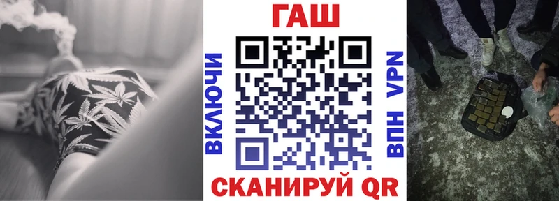 ГАШИШ hashish  ОМГ ОМГ   Дигора  даркнет сайт 