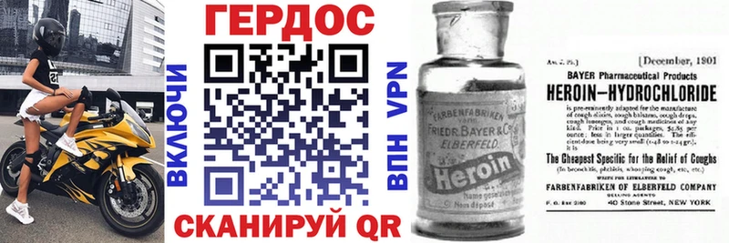 ГЕРОИН Афган  закладка  Дигора 