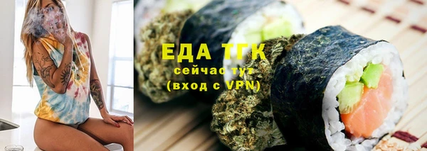 мяу мяу кристалл Бронницы