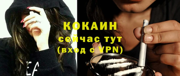 мяу мяу кристалл Бронницы