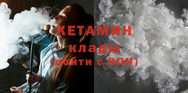 мяу мяу кристалл Бронницы