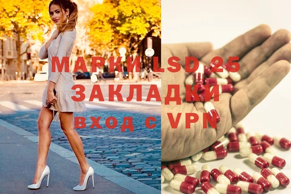 мяу мяу кристалл Бронницы