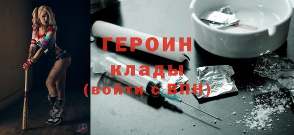 гидра Бородино