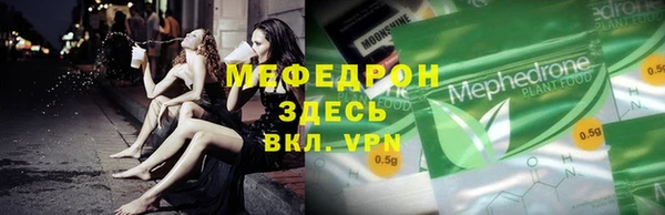 кокаин колумбия Бугульма