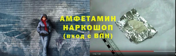 кокаин колумбия Бугульма