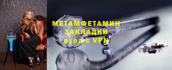 альфа пвп VHQ Белокуриха