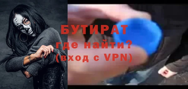 мяу мяу кристалл Бронницы