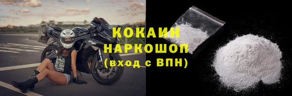мяу мяу кристалл Бронницы