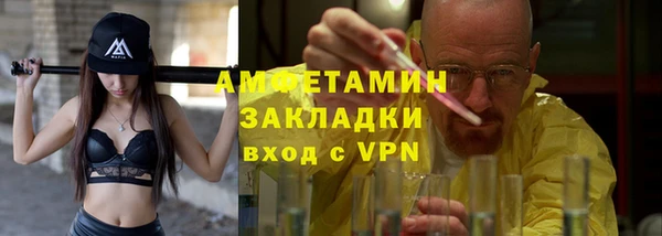 мяу мяу кристалл Бронницы