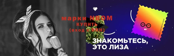 mdma Верея
