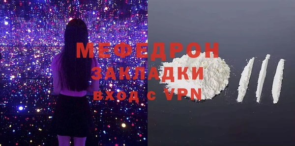 гидра Бородино