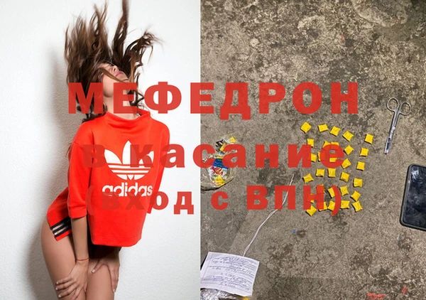 кокаин колумбия Бугульма