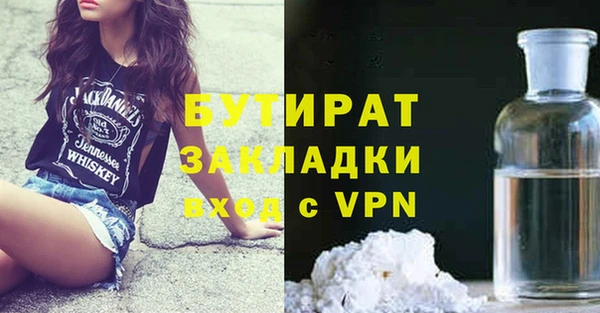 гидра Бородино
