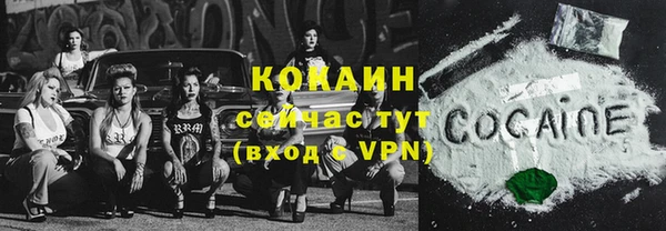 мяу мяу кристалл Бронницы