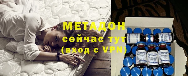 мяу мяу кристалл Бронницы
