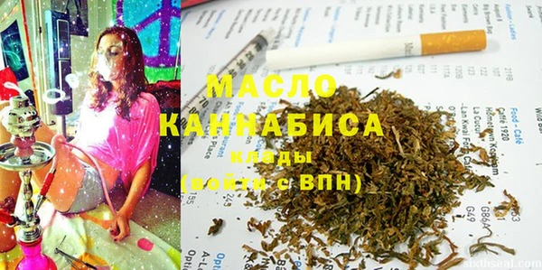 мяу мяу кристалл Бронницы