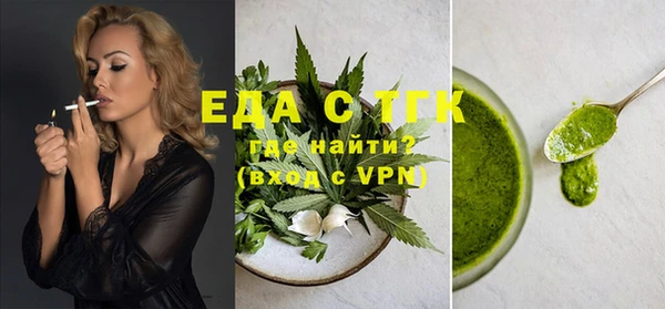 мефедрон мука Верхний Тагил