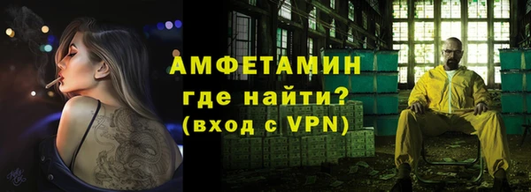 мяу мяу кристалл Бронницы