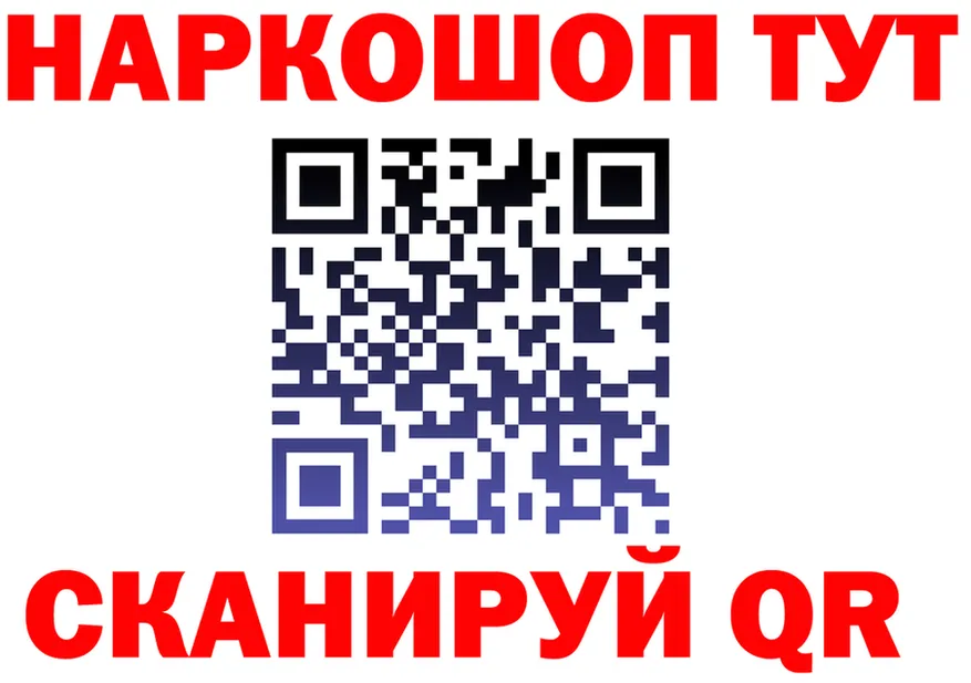 ГАШИШ Ice-O-Lator ТОР площадка KRAKEN Дигора