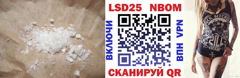 Лсд 25 экстази ecstasy  купить закладку  Дигора 