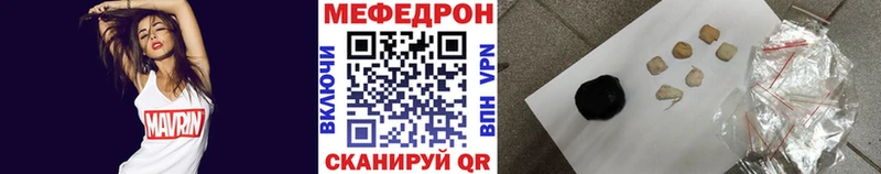нарко площадка официальный сайт  Дигора  МЕФ mephedrone 