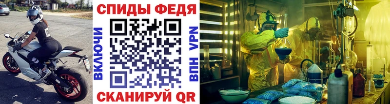 купить  сайты  Дигора  МЕТАМФЕТАМИН Methamphetamine 