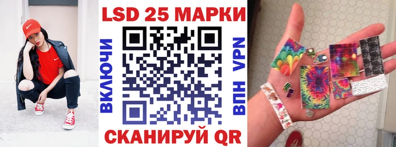 Марки NBOMe 1,5мг  Дигора 