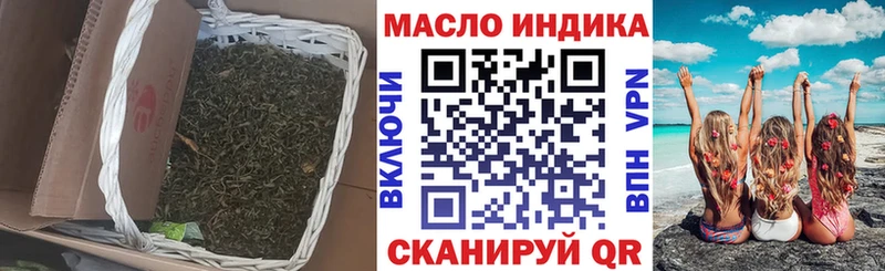 ТГК концентрат Дигора